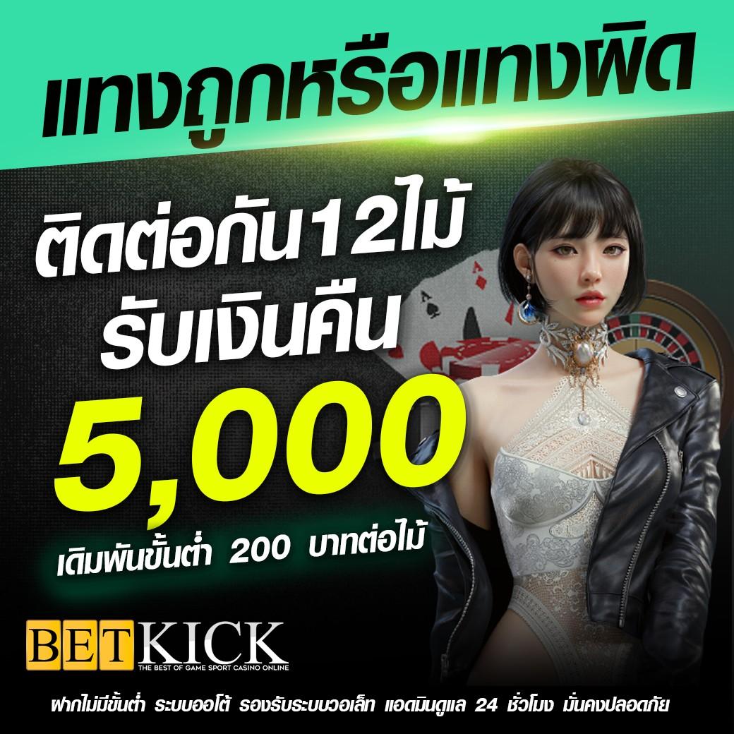 100 รับ 100 คาสิโน เว็บตรง มีโปรโมชั่นสุดพิเศษครบครัน