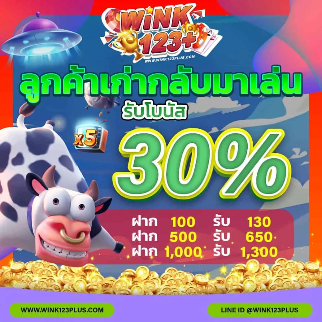 10 รับ 100 คาสิโนเว็บตรง มั่นใจ ฝากถอนไม่มีขั้นต่ำครบวงจร
