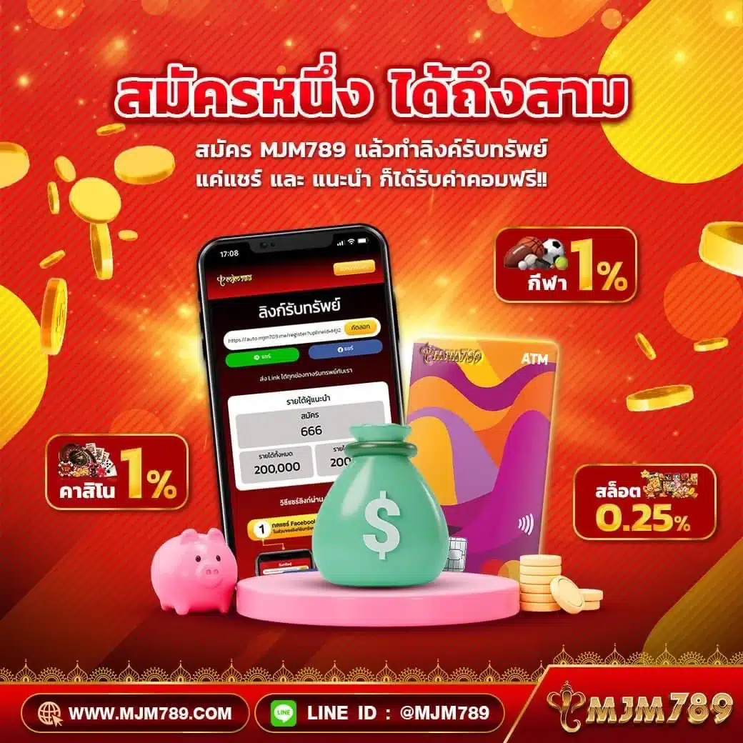 10 รับ 100 ทํา 200 ถอนได้ 100 วอ ล เล็ ต โบนัสสุดคุ้ม 2025