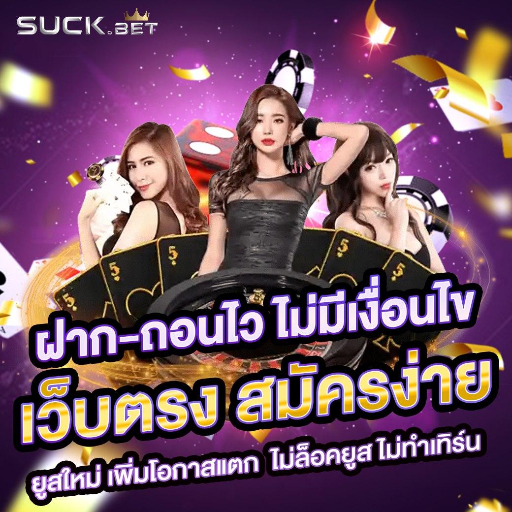 10 รับ 100 ทํา 300 ถอนได้ 100 วอ ล เล็ ต โปรโมชั่นมาแรง 2025
