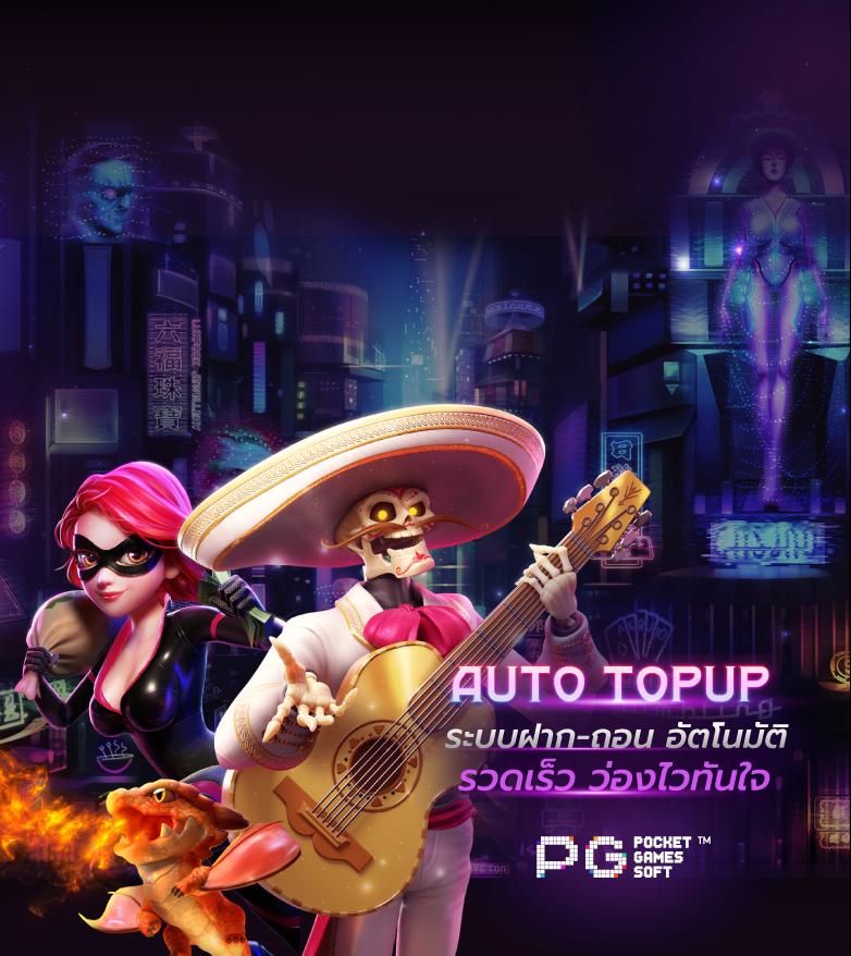 10รับ100 ทํา300 ถอนได้100 วอเลท เว็บเกมออนไลน์แตกง่ายแน่นอน