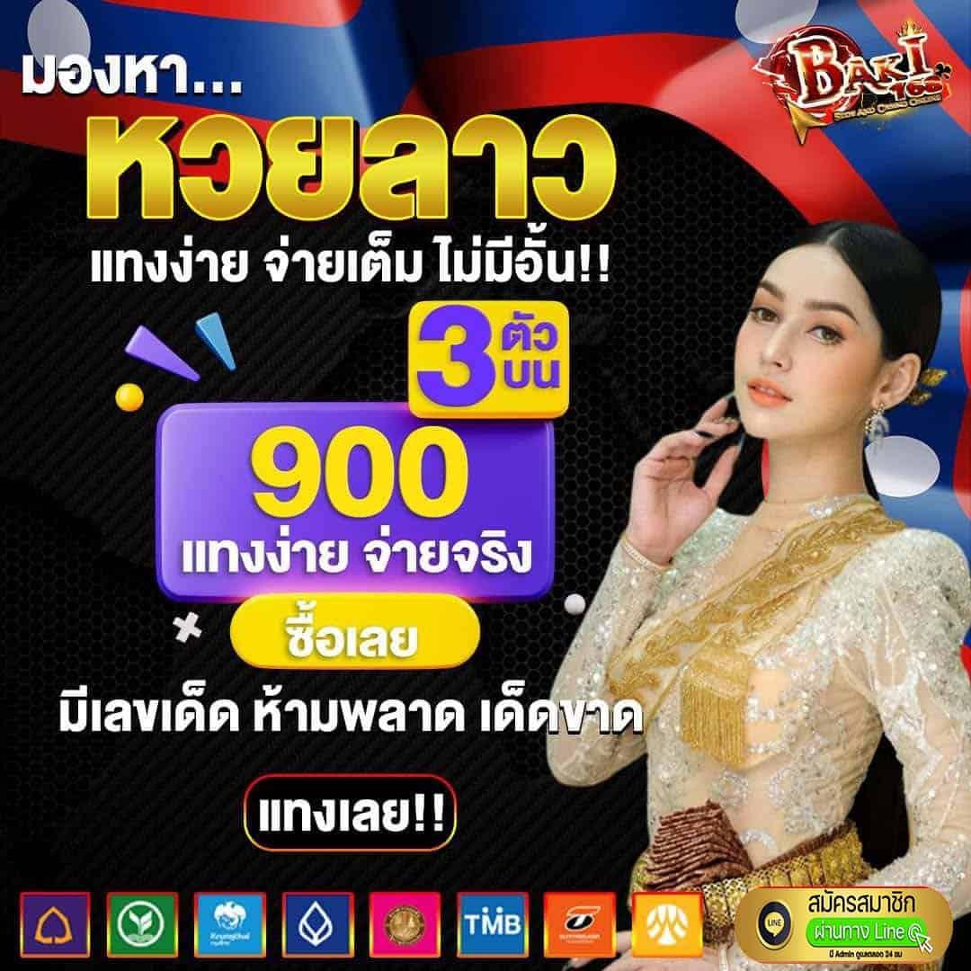 123auto ทางเข้าระบบล่าสุด ปลอดภัย มั่นคง ร่วมสนุกวันนี้