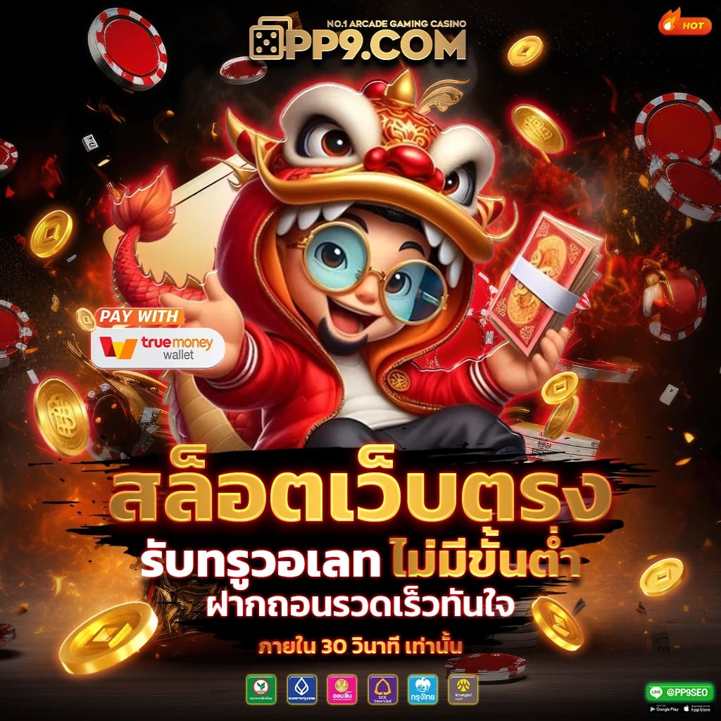 123king คาสิโนอันดับหนึ่ง ระบบเกมสุดทันสมัย สมัครง่าย รับโบนัสใหญ่