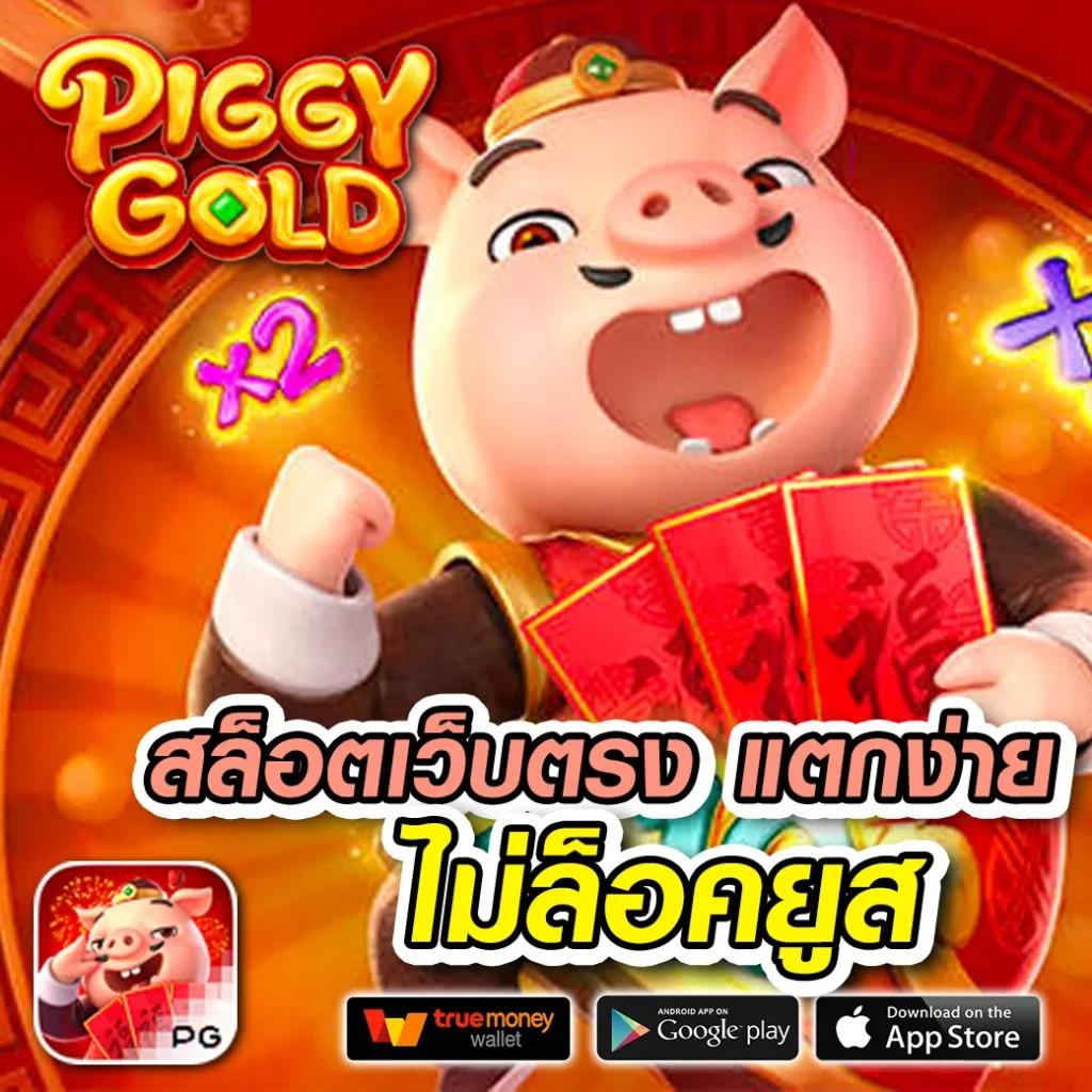 123true คาสิโนออนไลน์ มาตรฐานระดับโลก สมัครง่าย บริการรวดเร็ว