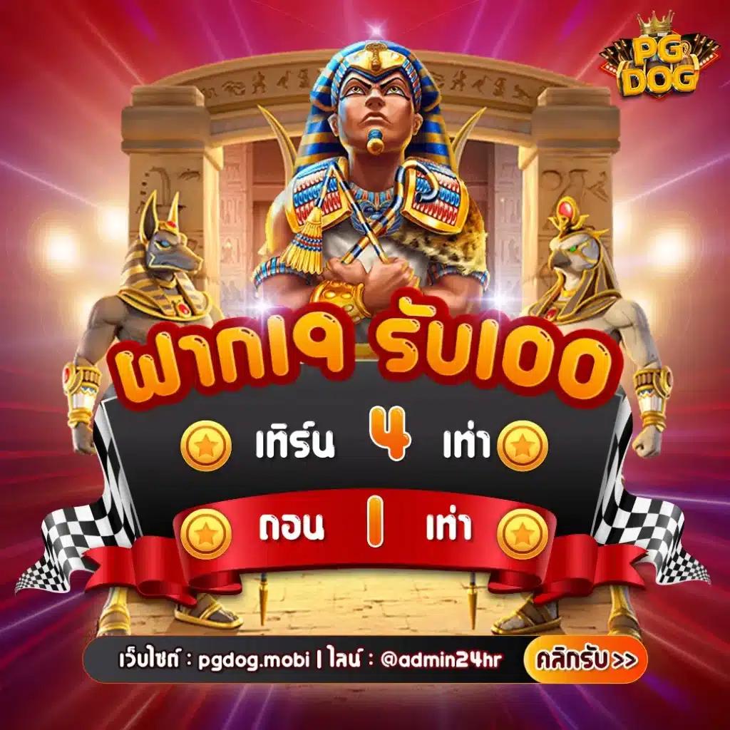 123vip คาสิโนออนไลน์อันดับหนึ่ง รวมเกมยอดนิยมให้เลือกเล่นมากมาย