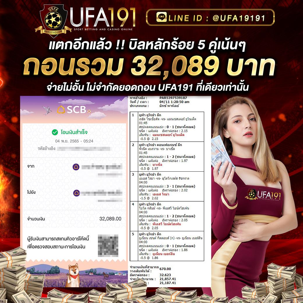 123win88 คาสิโนยอดนิยม ฝากถอนง่าย ด้วยเทคโนโลยีล้ำสมัย