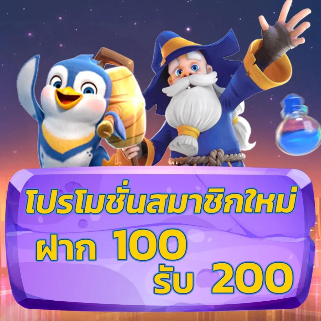 12r สล็อต เว็บเดิมพันออนไลน์ จ่ายจริง แตกง่าย ฝากถอนออโต้
