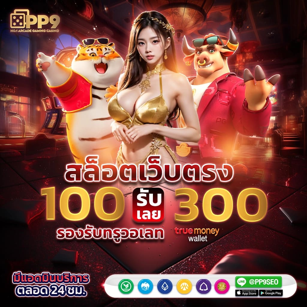 147 สล็อต มิติใหม่ของการเล่นพนันออนไลน์ที่มั่นใจในความปลอดภัย