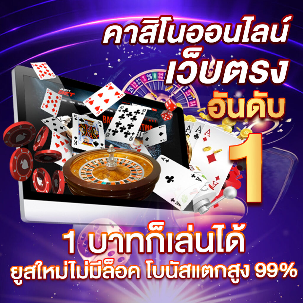 15 รับ 100 ล่าสุด โปรโมชั่นสุดคุ้ม เดิมพันง่าย ได้เงินจริง