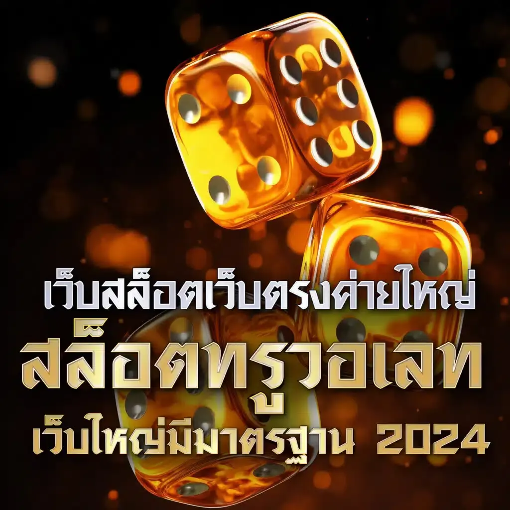 15 รับ 100 วอ เลท โปรโมชั่นพิเศษสำหรับนักลงทุนยุคใหม่