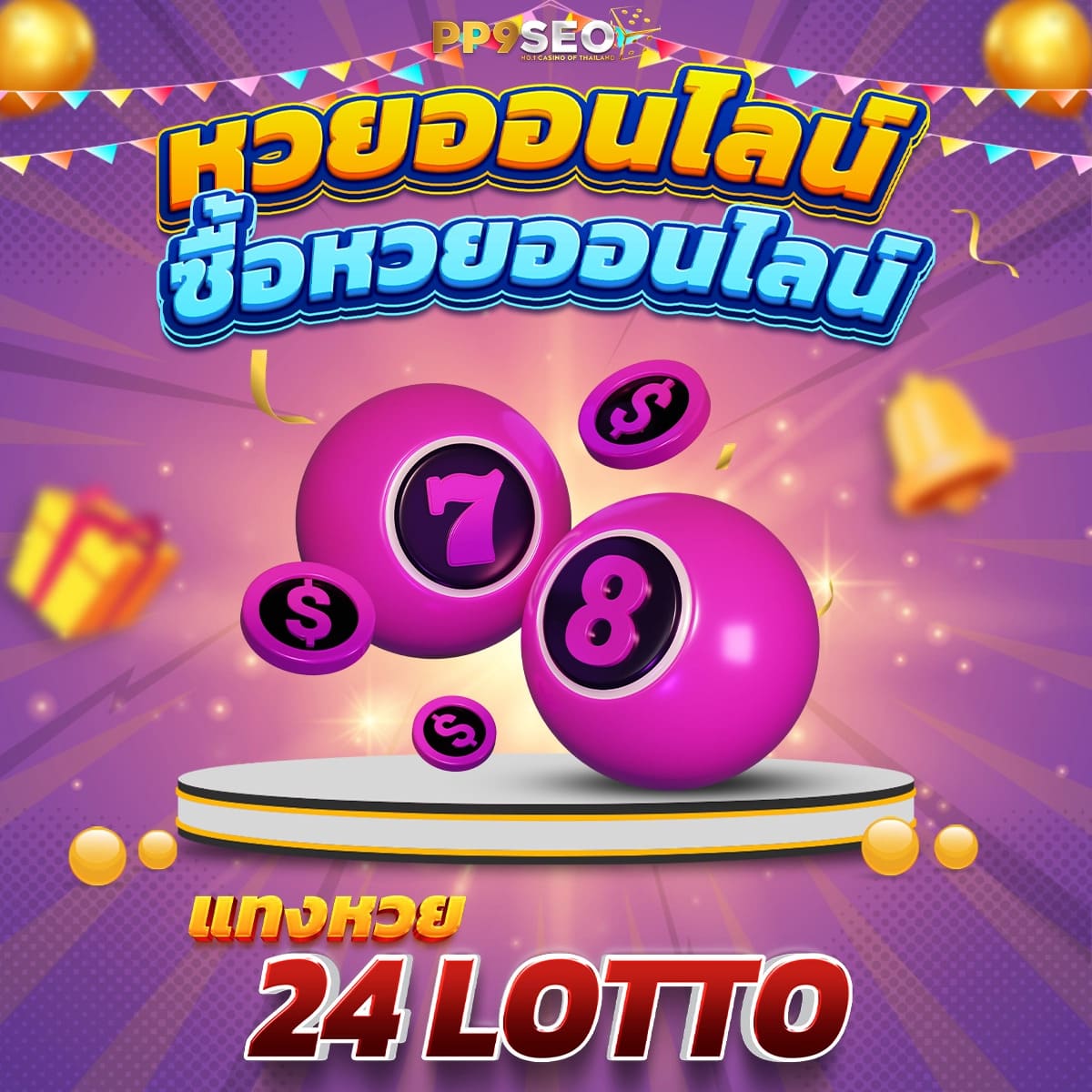 15รับ100 Wallet ล่าสุด พร้อมโปรโมชั่นสุดคุ้ม ซื้อโบนัสง่าย ๆ ล่าสุด