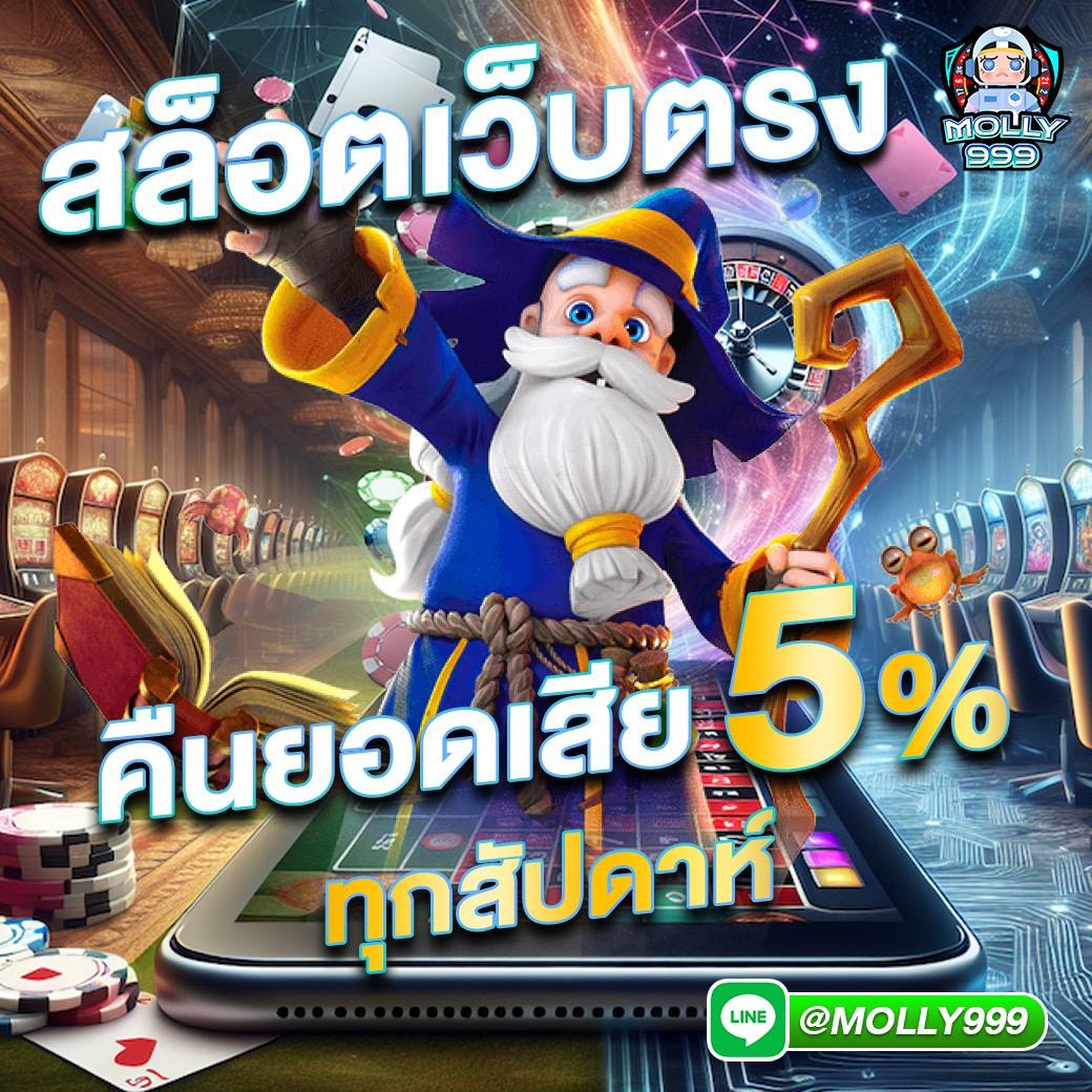 1688 สล็อต แพลตฟอร์มใหม่ล่าสุด สำหรับเกมสล็อตทำเงินเร็วที่สุดในไทย