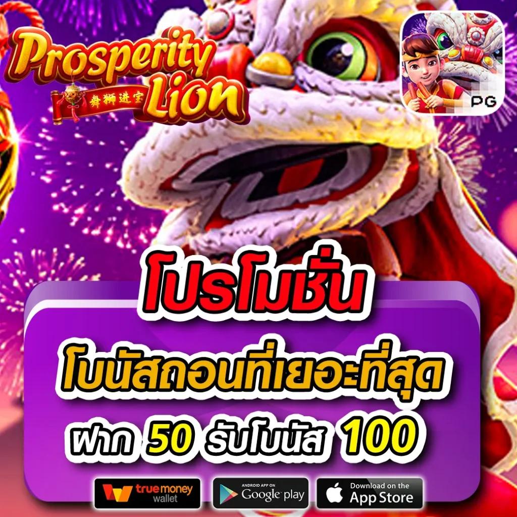 1688games คาสิโนออนไลน์อันดับหนึ่ง ฝากถอนง่าย เดิมพันพร้อมโบนัสจัดเต็ม