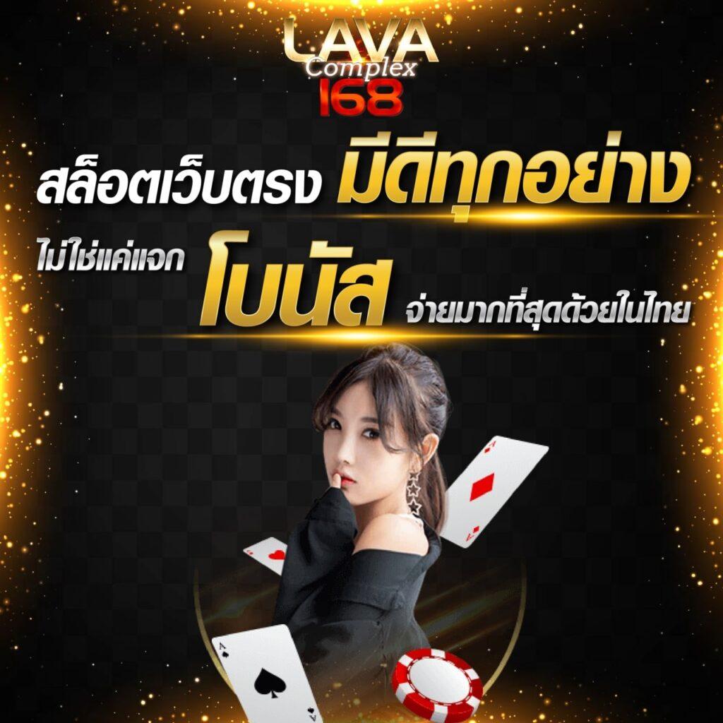 1688upx คาสิโนออนไลน์อันดับหนึ่ง เล่นง่ายจ่ายจริง ฝากถอนรวดเร็ว