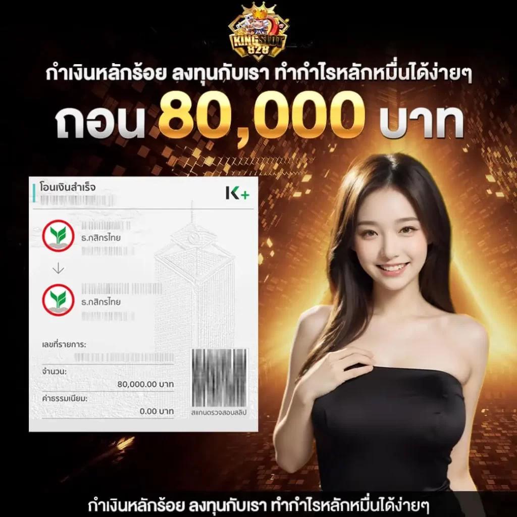 168 Dragons คาสิโนสุดมันส์ เว็บตรงอันดับ 1 พร้อมโปรโมชั่นสุดพิเศษ