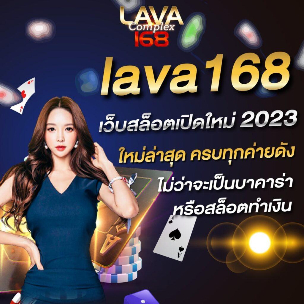 168 Galaxy PG สุดยอดคาสิโนออนไลน์ ทดลองเล่นผ่านมือถือฟรี 2024