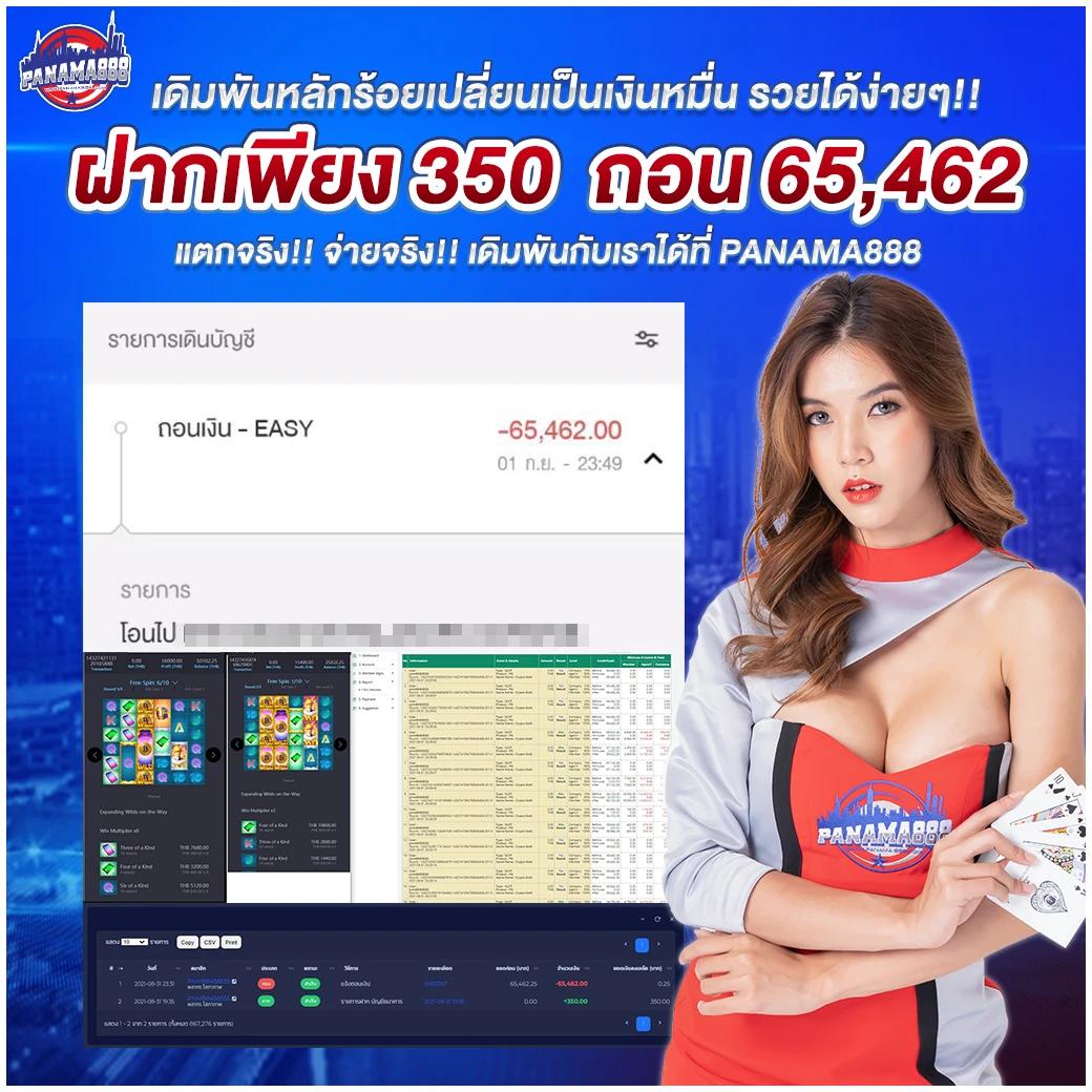 168 PG ค่ายเกมเดิมพันสุดฮิต มาแรงอันดับ 1 ในไทย 2024