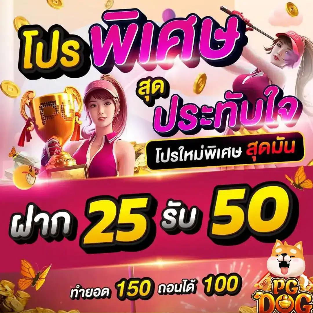 168 Slot เว็บเกมเดิมพันสุดฮิต ดาวน์โหลดง่าย เล่นได้ทุกเวลา