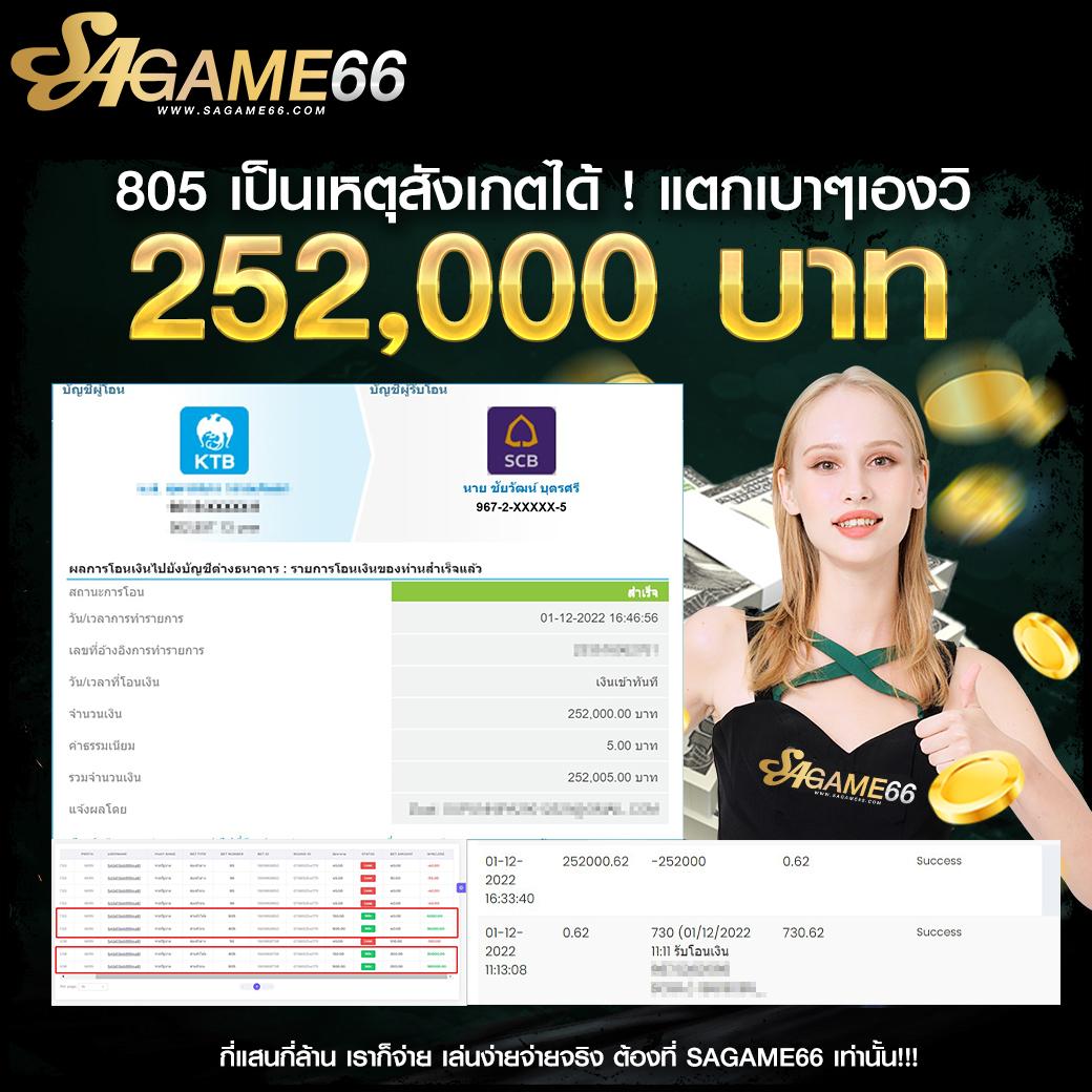 168pgplay คาสิโนอันดับหนึ่ง เล่นง่าย จบไว มีโปรโมชั่นสุดร้อนแรง
