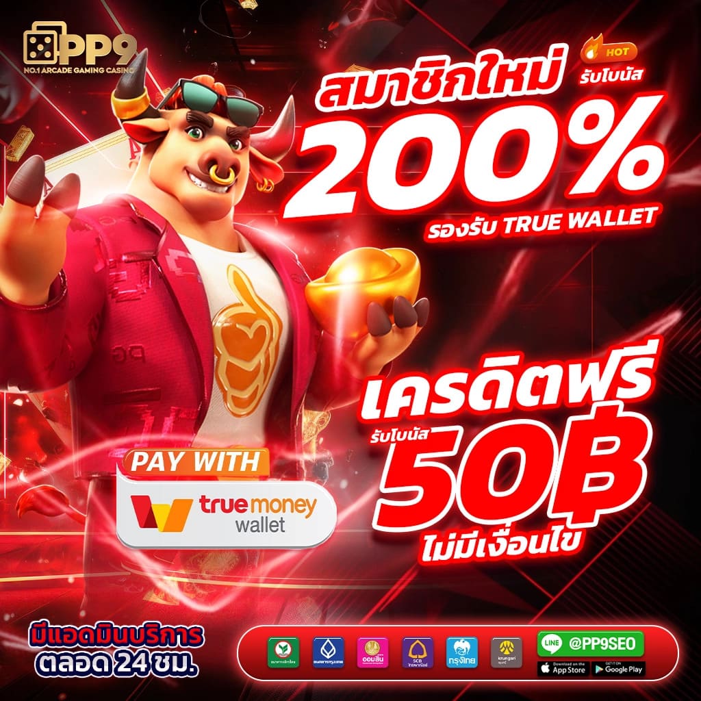 168สล็อต คาสิโนใหม่ล่าสุด รวมเกมสล็อตยอดนิยม แจกหนักทุกวัน