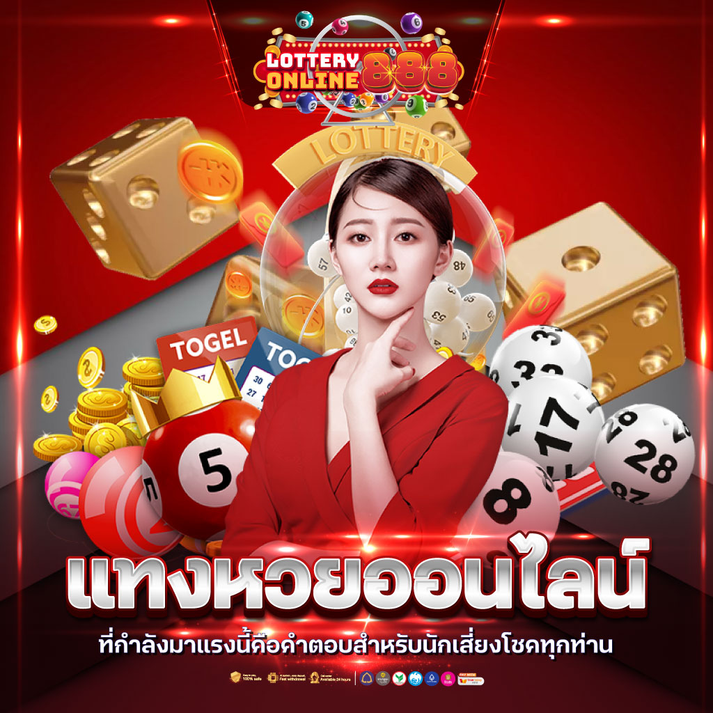 188bet มือถือ เดิมพันง่าย ปลอดภัย พร้อมโบนัสมากมาย
