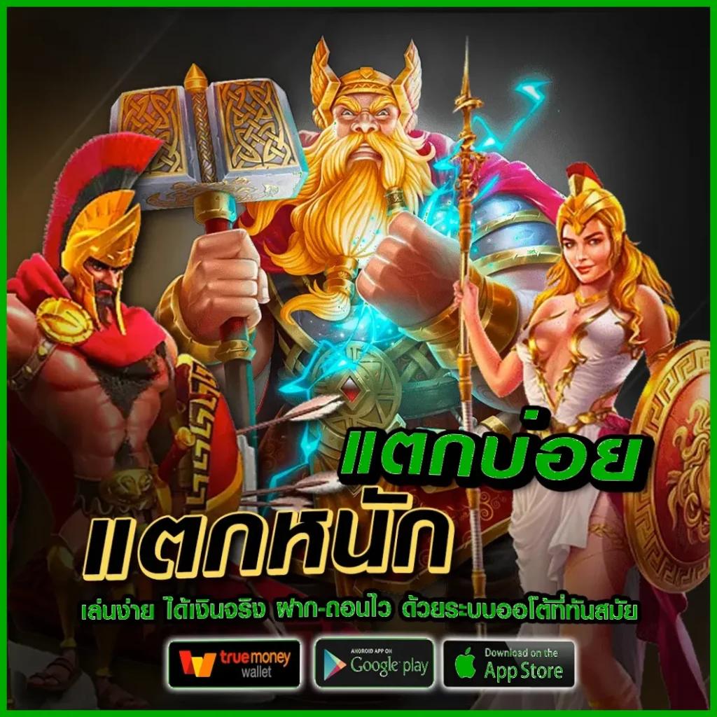 188bet เว็บเดิมพันชั้นนำ ระบบเดิมพันมั่นคง มาตรฐานระดับโลก