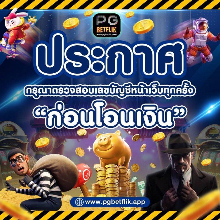 19mmสล็อต เว็บคาสิโนครบครัน เล่นง่าย จ่ายจริง | สล็อตออนไลน์ยอดนิยม
