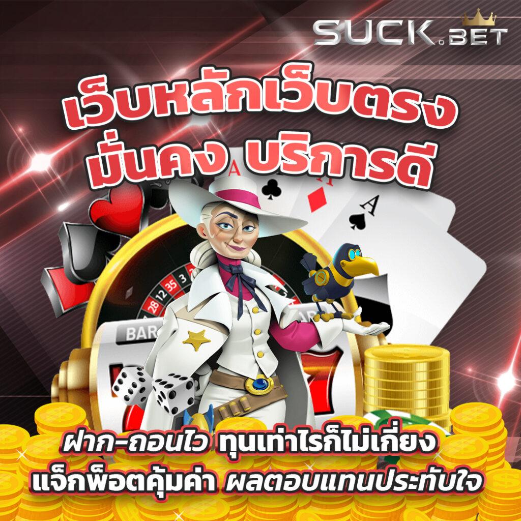 20 รับ 100 ทํา 400 ถอน 200 คาสิโนออนไลน์ยอดนิยมยอดนิยมในไทย