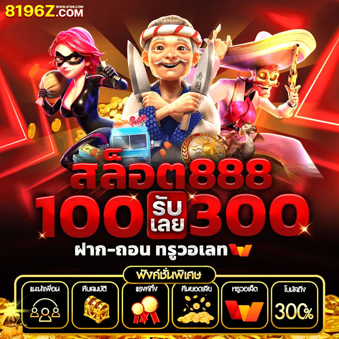 238 Slot เว็บคาสิโนออนไลน์ยอดนิยม พร้อมเกมเดิมพันที่แตกง่ายที่สุด