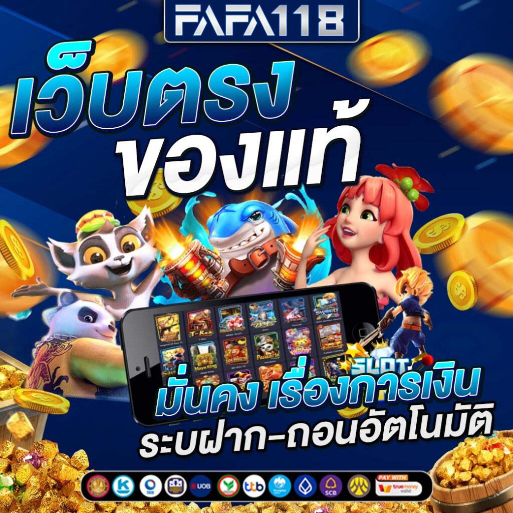 252 สล็อต เว็บตรง คาสิโนยอดนิยม พร้อมโปรโมชั่นแรงทุกวัน