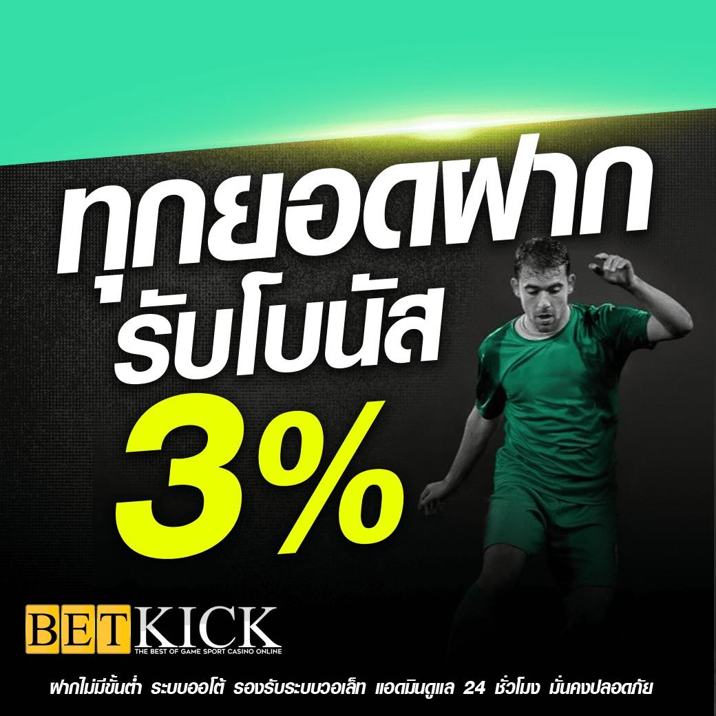 252สล็อต คาสิโนสด ฝากถอนสะดวก โปรโมชั่นสุดคุ้ม เล่นง่าย ได้เงินจริง