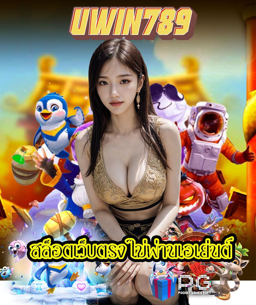 25รับ100 ศูนย์รวมความบันเทิงเกมพนันออนไลน์ มั่นใจได้ทุกยอด