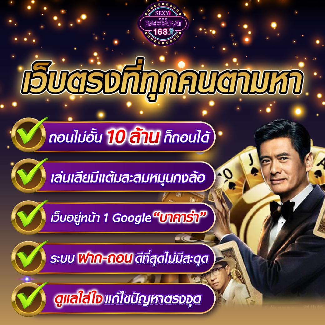 285สล็อต รวมเกมสล็อตยอดนิยม เล่นง่าย จ่ายจริง แจกโบนัสมาก