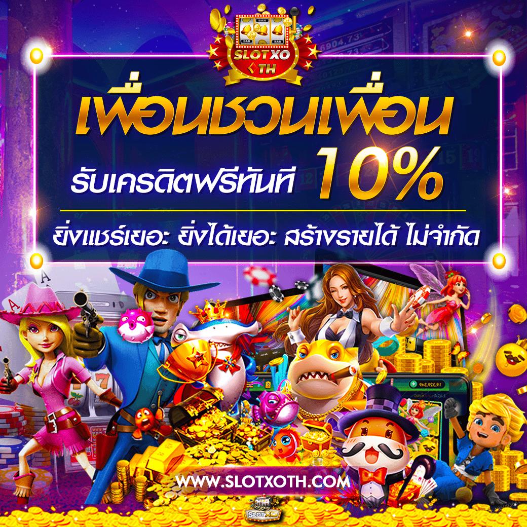 35slot คาสิโนออนไลน์อันดับหนึ่ง พร้อมโปรโมชั่นสุดพิเศษ 2024