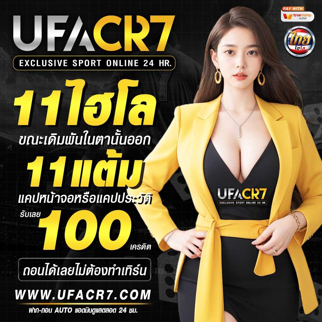 365 สล็อต คาสิโนสดครบจบในที่เดียว สมัครง่าย ถอนเร็ว พร้อมโปรโมชั่นโดนใจ