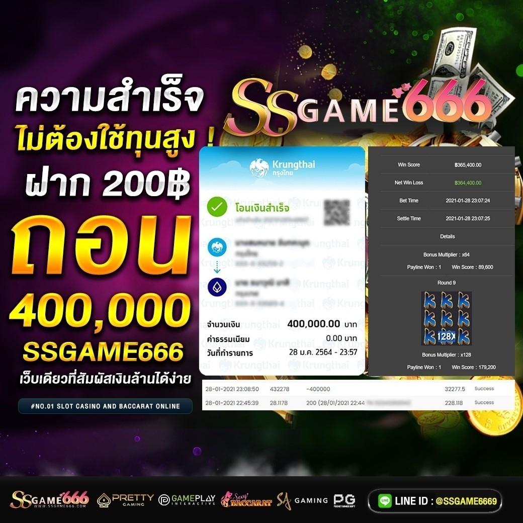 365kub คาสิโนอันดับหนึ่ง รวมเกมยอดนิยม เครดิตฟรีจัดเต็ม 2024
