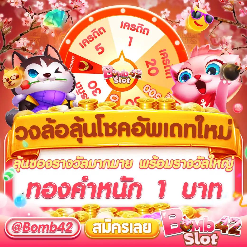 365superslot เว็บตรงสล็อตแตกง่าย ฝากถอนวอเลทไม่มีขั้นต่ำ