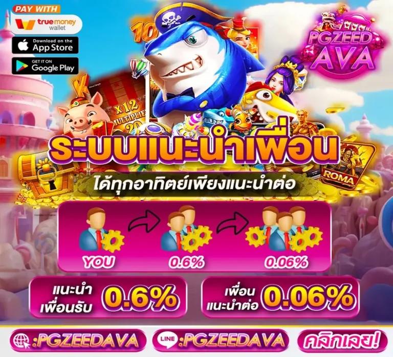 38th แบรนด์คาสิโนออนไลน์ชั้นนำ ครบจบในที่เดียว})