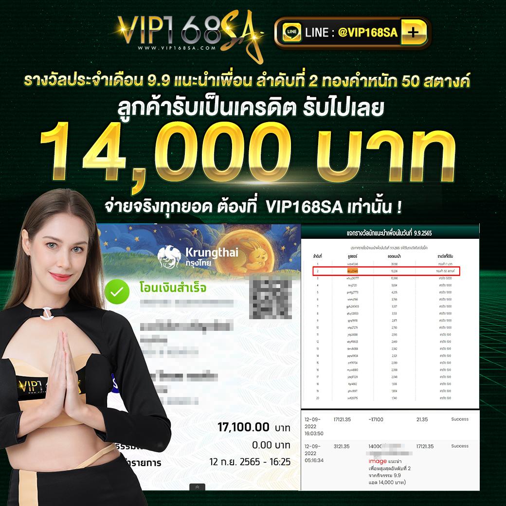 3M สล็อต เว็บตรงเล่นง่ายที่สุดในไทย รวมโบนัสสุดคุ้ม