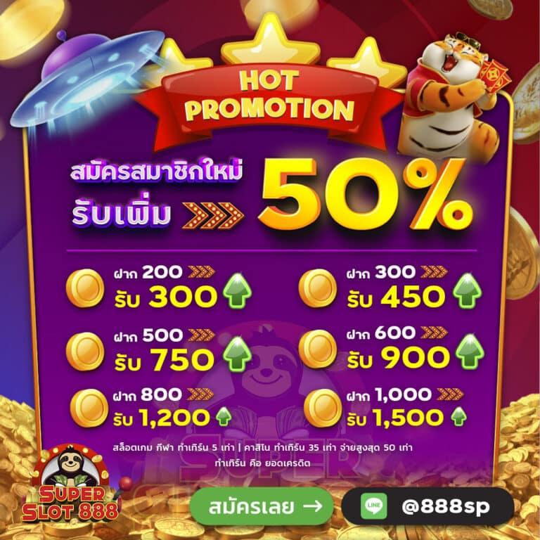 3xสล็อต คาสิโนยอดนิยม สมัครง่าย รับเครดิตฟรีเต็มที่ในปี 2024