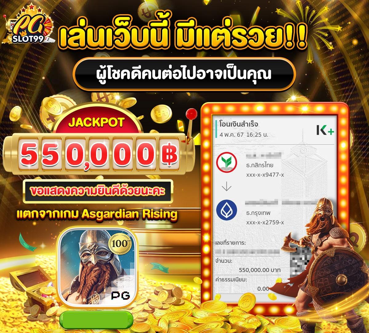 456 Dragons สล็อตเว็บตรง เล่นง่าย จ่ายจริง พร้อมโปรโมชั่นล่าสุด 2024