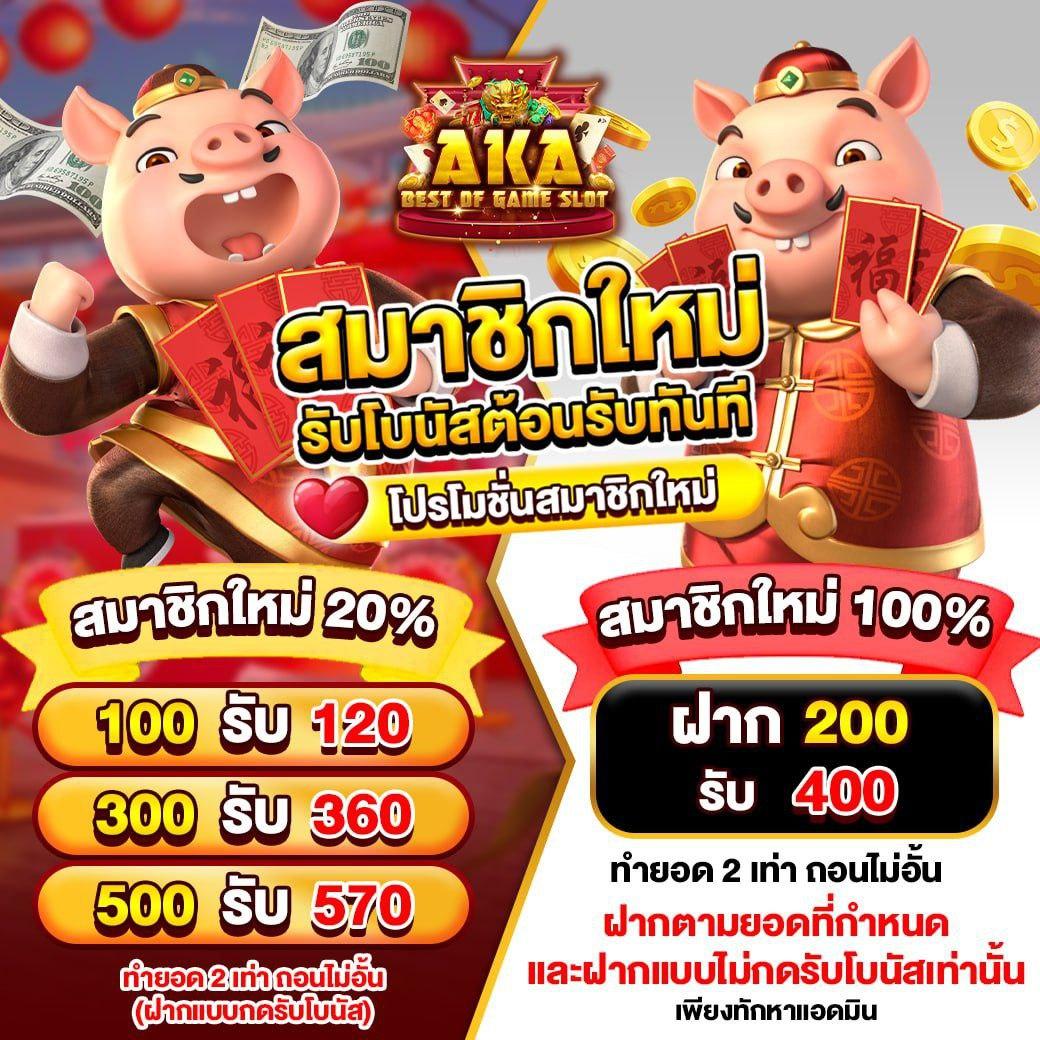 478สล็อต เว็บสล็อตมาตรฐาน ฝากถอนง่าย เกมทันสมัย แจกโบนัสไม่อั้น