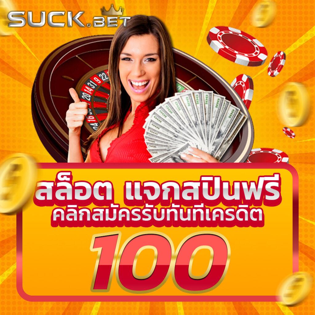 4x4 Maxbet คาสิโนอันดับหนึ่ง ระบบทันสมัย เล่นง่าย ได้โบนัสจริง