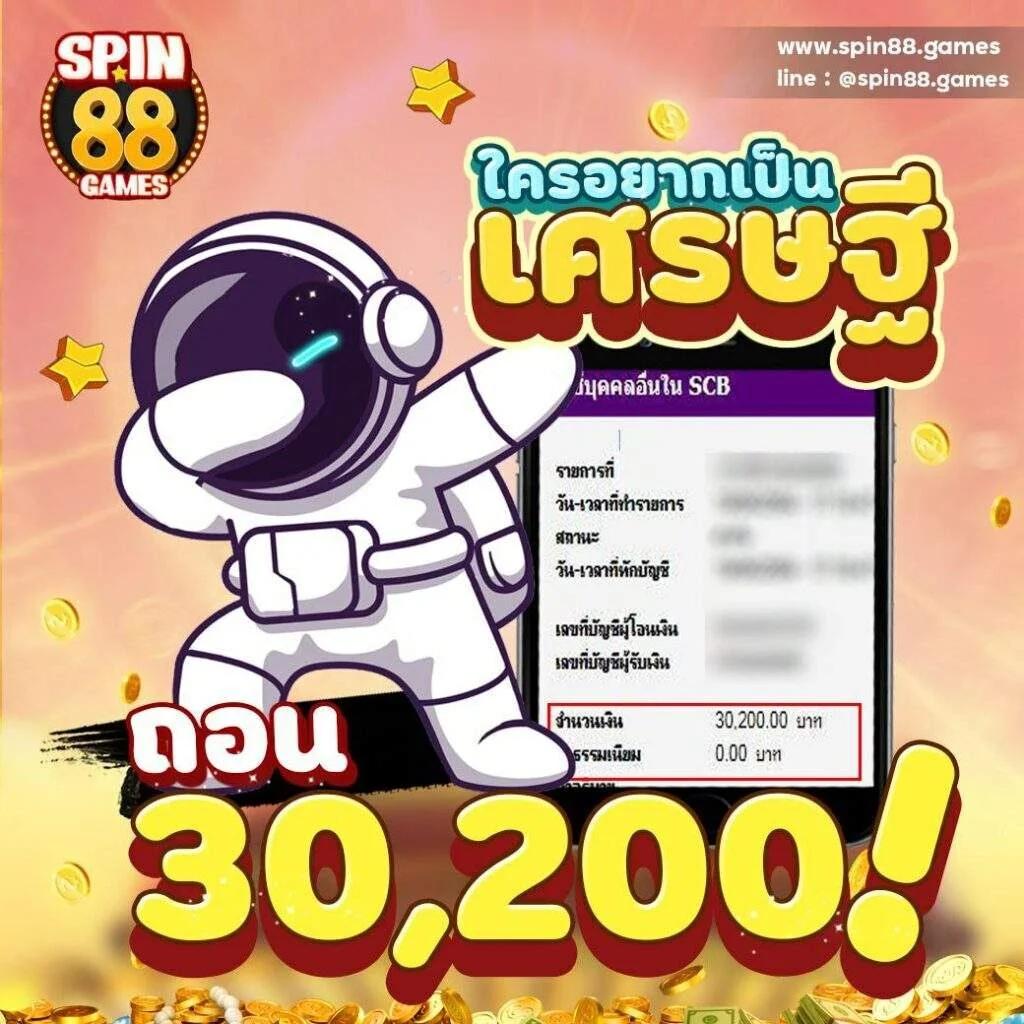 4x4slot คาสิโนออนไลน์เครดิตฟรี เดิมพันง่าย จ่ายจริงอันดับหนึ่ง