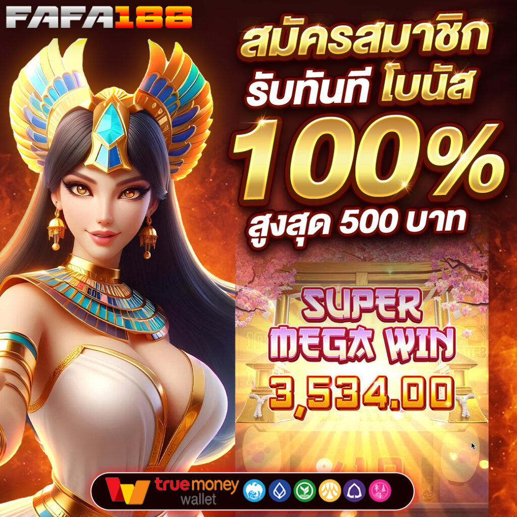 4x4สล็อต เว็บตรงครบวงจร เล่นง่าย จ่ายเต็ม ไม่มีขั้นต่ำ