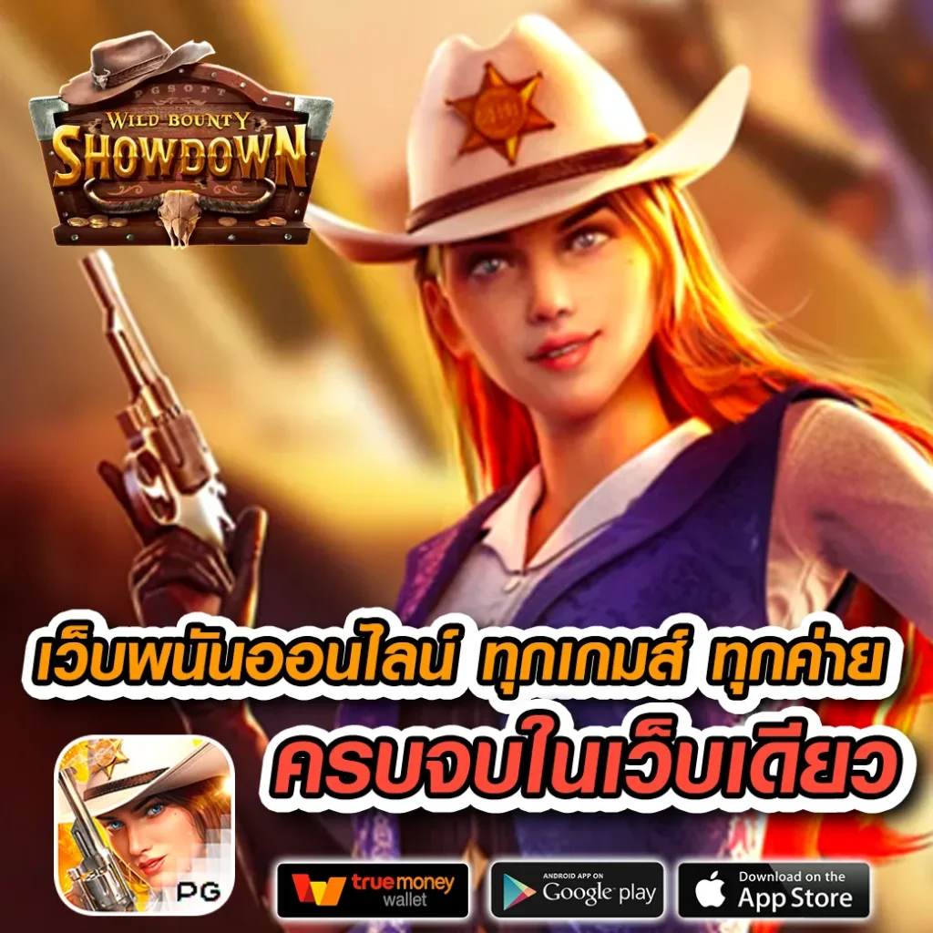 50รับ100ทํา300ถอนได้หมดล่าสุด คาสิโนครบวงจร มั่นใจง่ายปลอดภัย