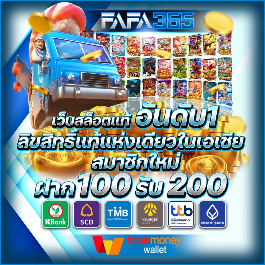 569 Auto คาสิโนออนไลน์อันดับหนึ่ง สมัครง่ายรับโบนัสเด็ดทันที