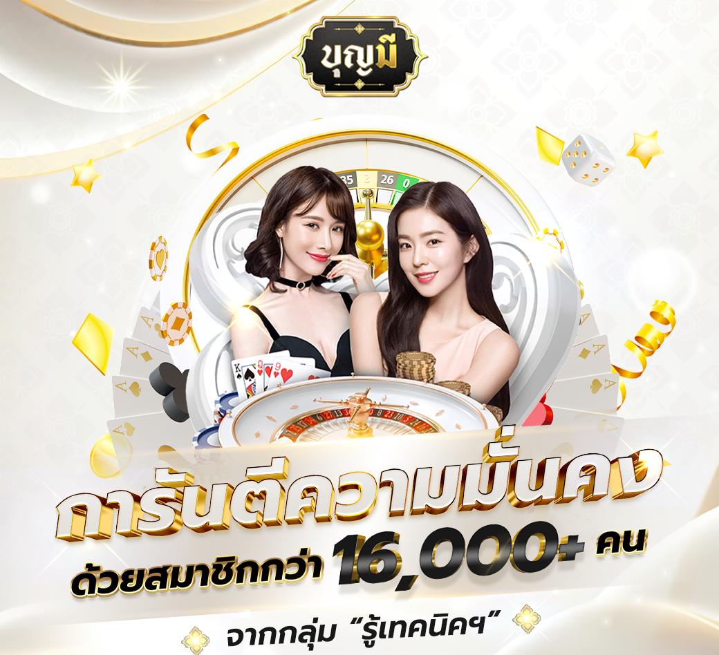 5แถว คาสิโนอันดับหนึ่ง รวมสุดยอดเกมดัง โปรโมชั่นเด็ดทุกวัน