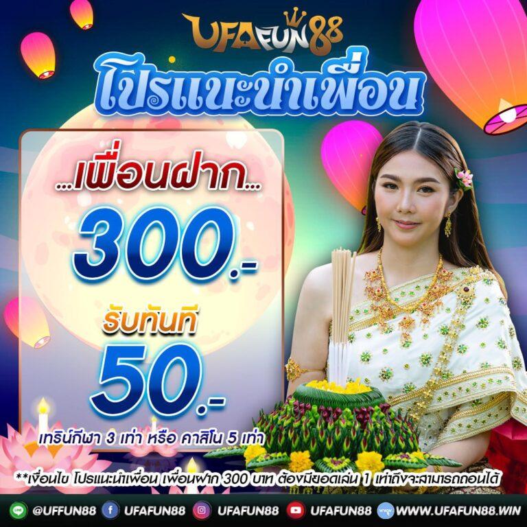 666 Slot คาสิโนออนไลน์พร้อมโปรโมชั่นสุดคุ้ม จบครบในเว็บเดียว