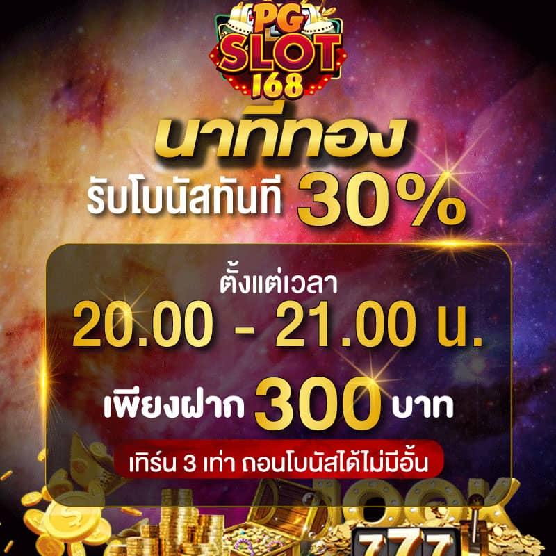 66 คาสิโนออนไลน์ เว็บตรง แจกโบนัสสุดคุ้ม สมัครง่ายที่สุดในประเทศไทย